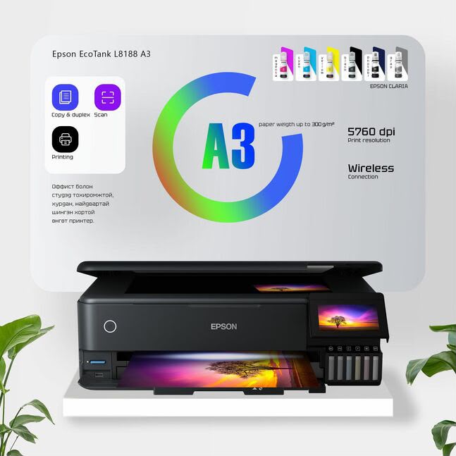 Epson Printer L8188 Photo Print